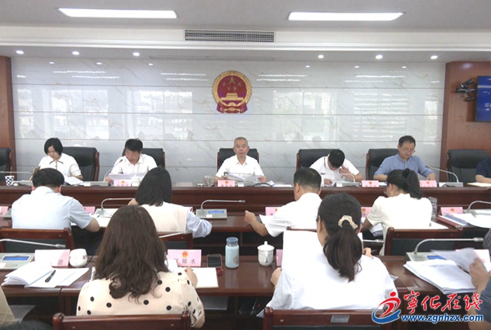 寧化縣第十八屆人大常委會第二十次會議召開