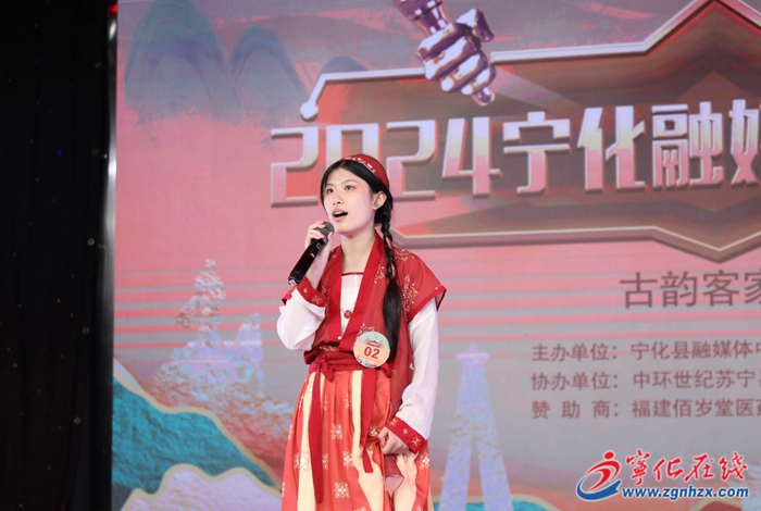 寧化融媒歌手大獎賽古韻客家季圓滿結束