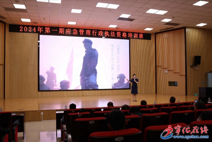 應急部第一期應急管理行政執法資格培訓班在寧舉辦