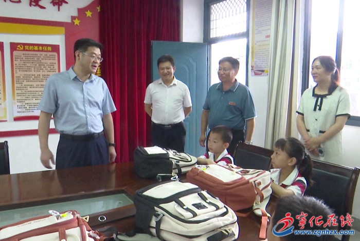 寧化縣領導開展“六一”兒童節走訪慰問活動