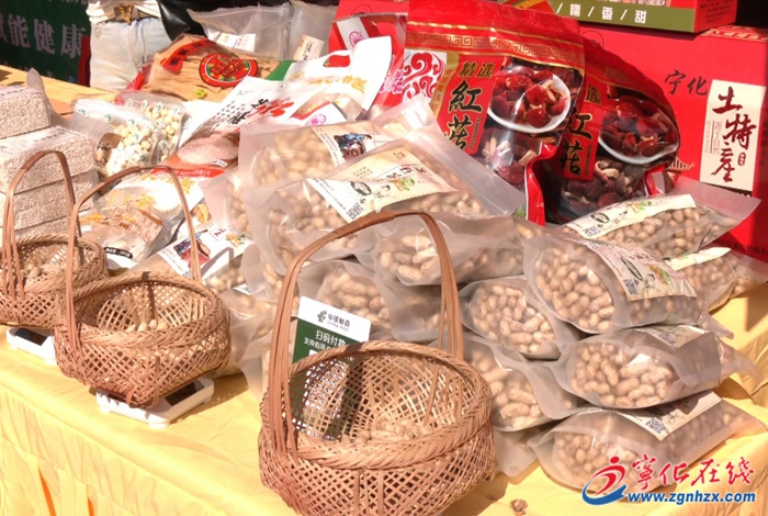 寧化：推動名特優新農產品走向全國