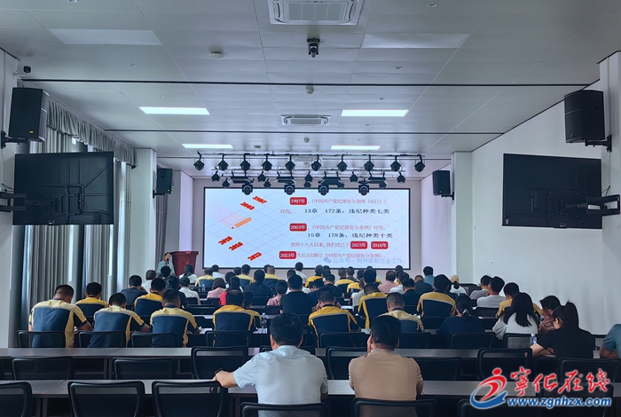 黨紀學習教育|寧化：企地聯(lián)學共建 推動黨紀學習教育走深走實