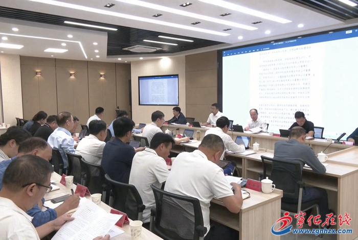 寧化縣政府黨組會議暨理論學習中心組學習會召開