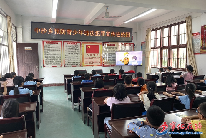 中沙鄉(xiāng)開展法治宣傳進(jìn)校園
