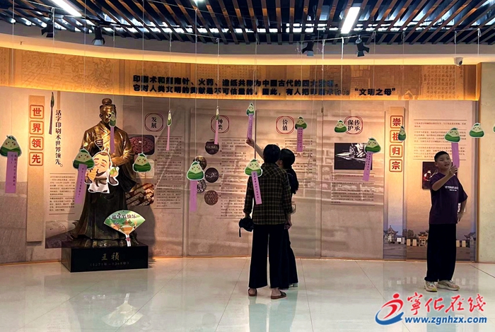 網(wǎng)絡中國節(jié)·端午｜粽葉飄香迎端午，寧化這些活動“粽”意濃濃沁人心