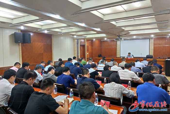 寧化召開(kāi)安全生產(chǎn)工作會(huì)