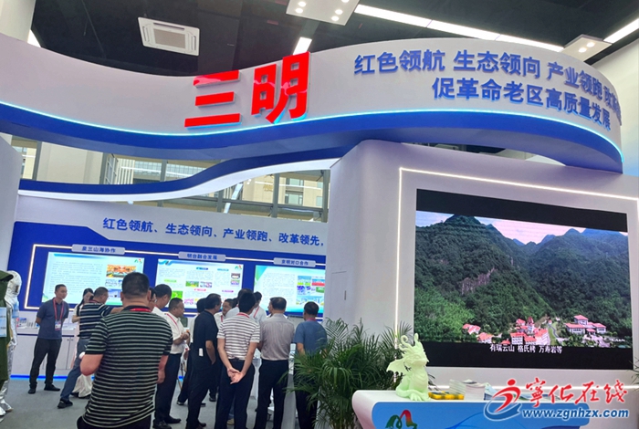 第二十二屆“海創(chuàng)會(huì)”開幕！寧化產(chǎn)品展風(fēng)采