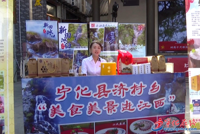 鄢偉：柔肩挑重擔 駐村更“助村”