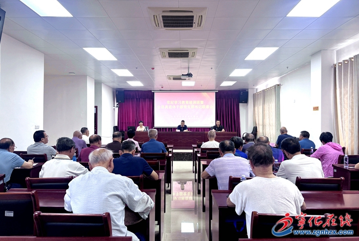 寧化縣召開黨紀學習教育培訓班暨全縣離退休干部黨支部書記聯(lián)席會議