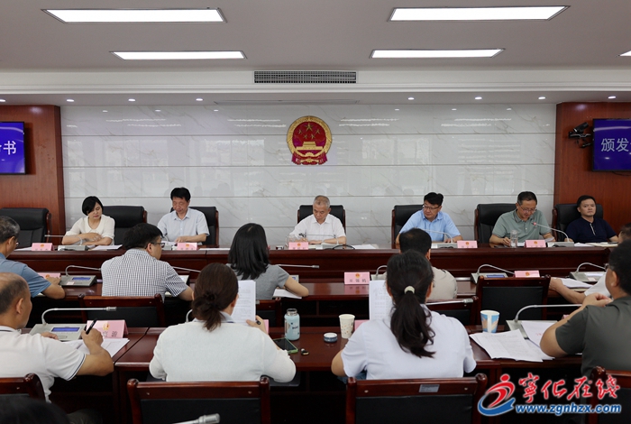 寧化縣第十八屆人大常委會第二十一次會議召開