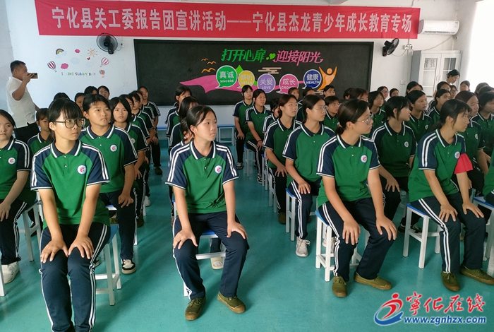 縣關(guān)工委報告團走進杰龍教育寧化特訓(xùn)基地