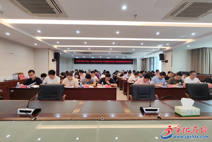 寧化開展《安全生產法》等知識考試