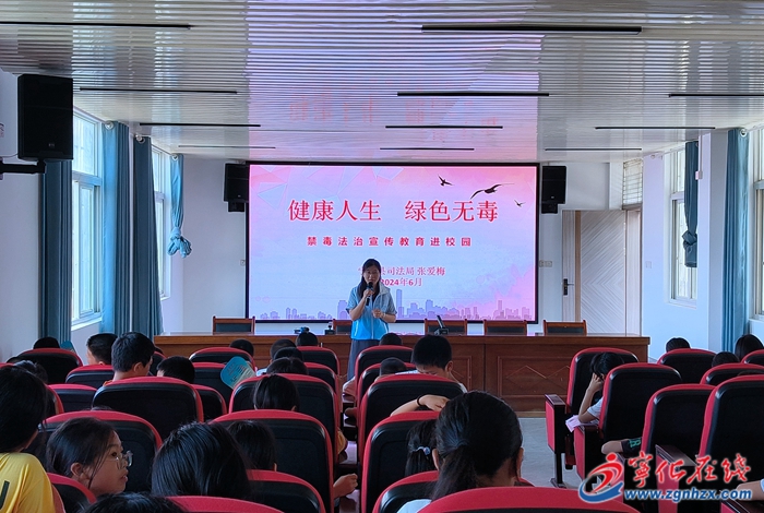 讓青春遠離毒品  讓生活遠離詐騙