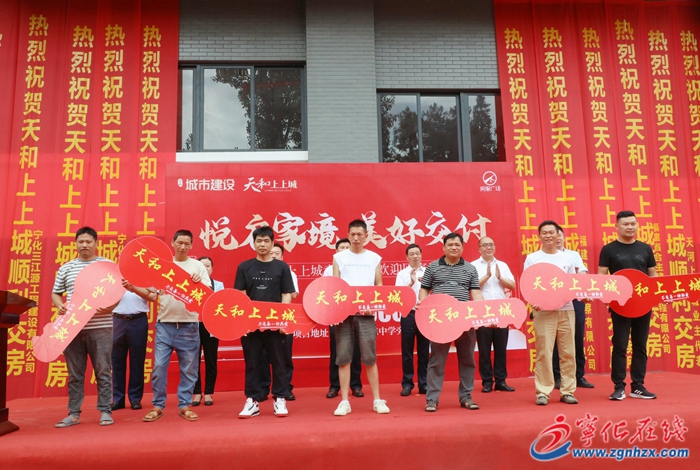 寧化：“保交樓”77套住宅順利交付！