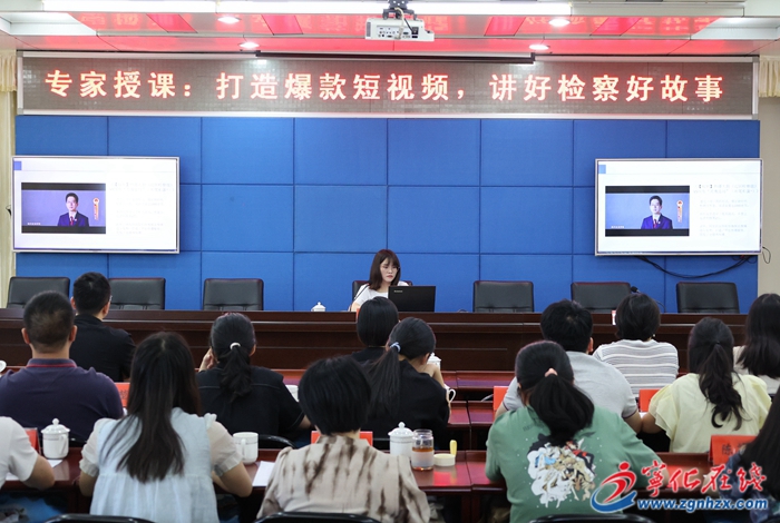 三明市檢察機關(guān)“麒麟印記·檢媒攜手”實訓(xùn)練兵活動在寧化舉行