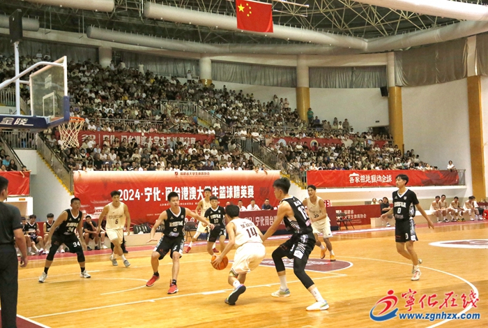 2024·寧化·閩臺港澳大學生籃球精英賽圓滿落幕