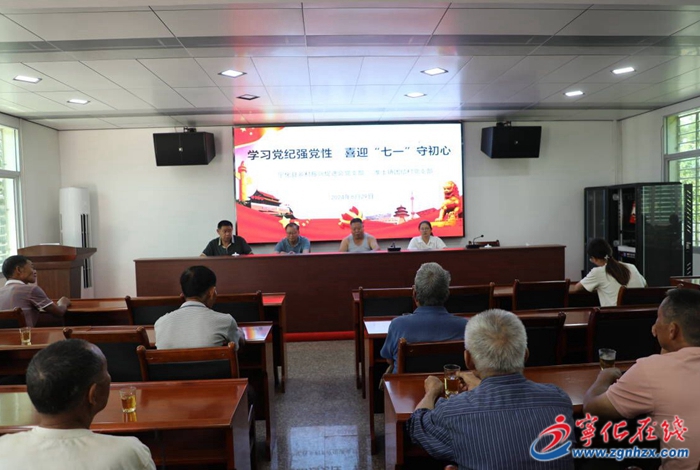 寧化縣鄉(xiāng)村振興促進(jìn)會(huì)慰問團(tuán)結(jié)村老黨員