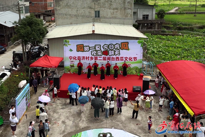 寧化濟(jì)村鄉(xiāng)：以“節(jié)”會(huì)友 促進(jìn)閩臺(tái)產(chǎn)業(yè)融合發(fā)展