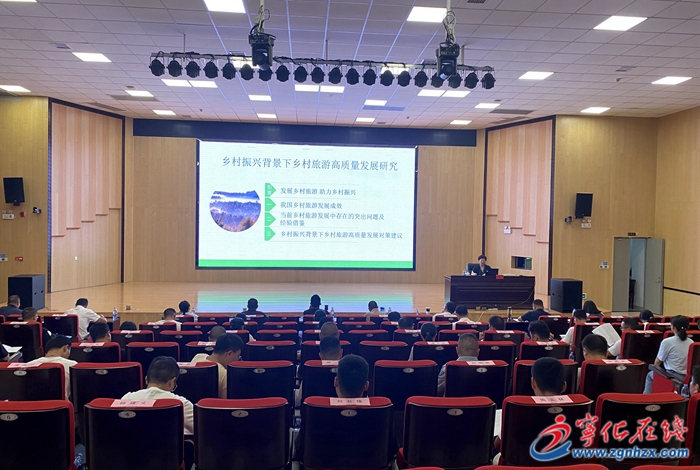 云南省楚雄州祿豐市鄉村振興干部人才培訓班在寧化舉辦