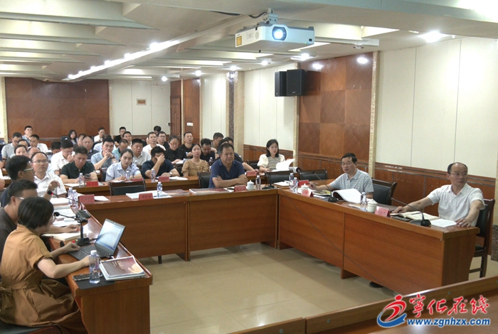 寧化縣召開2024年國(guó)土空間規(guī)劃委員會(huì)第三次會(huì)議