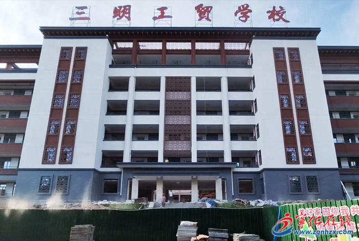寧化：加快推進(jìn)三明工貿(mào)學(xué)校職業(yè)能力提升項(xiàng)目建設(shè)