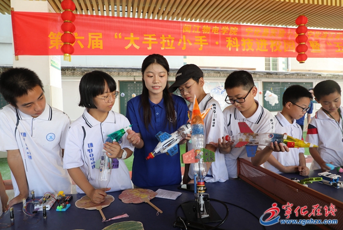 閩江學(xué)院師生來(lái)寧科技支教