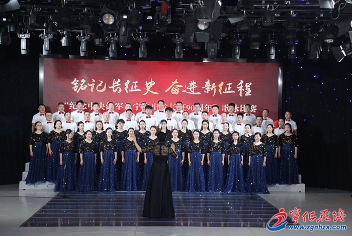 寧化：“紀念中央紅軍從寧化出發長征90周年”歌詠比賽開賽