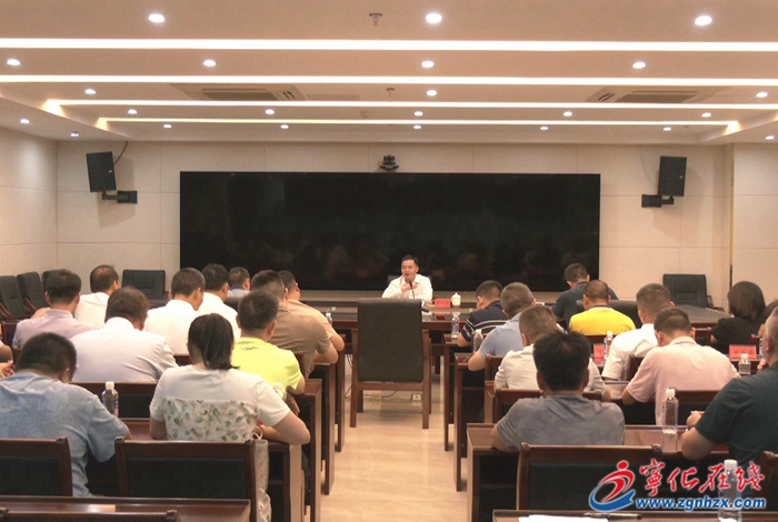 寧化召開防御第 3 號臺風“格美”工作會議