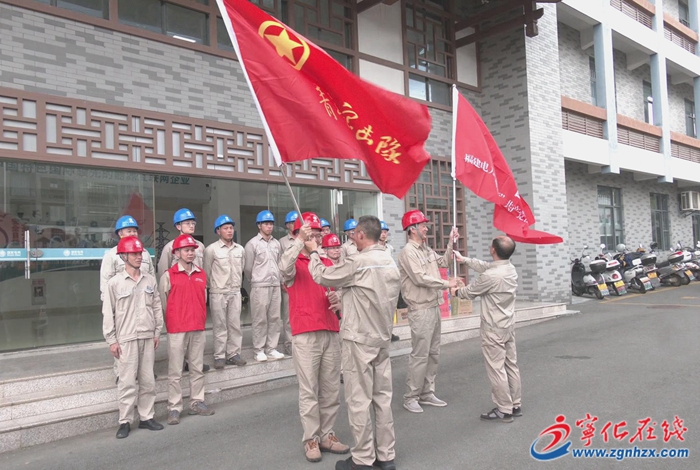 國(guó)網(wǎng)寧化縣供電公司馳援連江