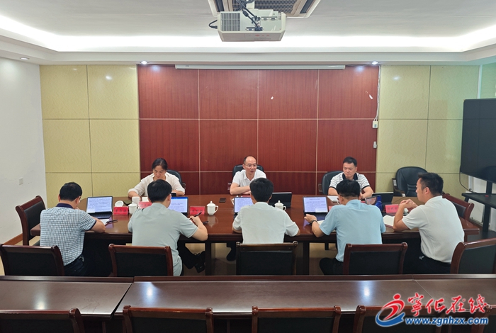 寧化縣政府黨組會議暨理論學習中心組學習會召開