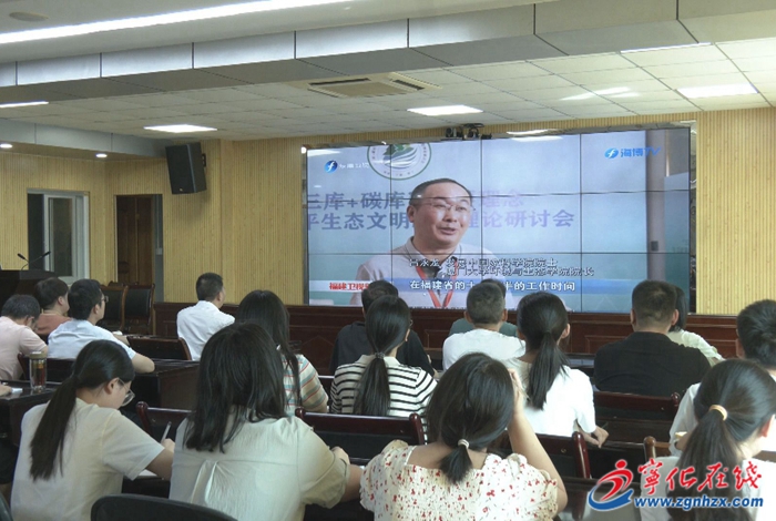 寧化：發(fā)揮生態(tài)優(yōu)勢 扎實踐行“三庫+碳庫”重要理念