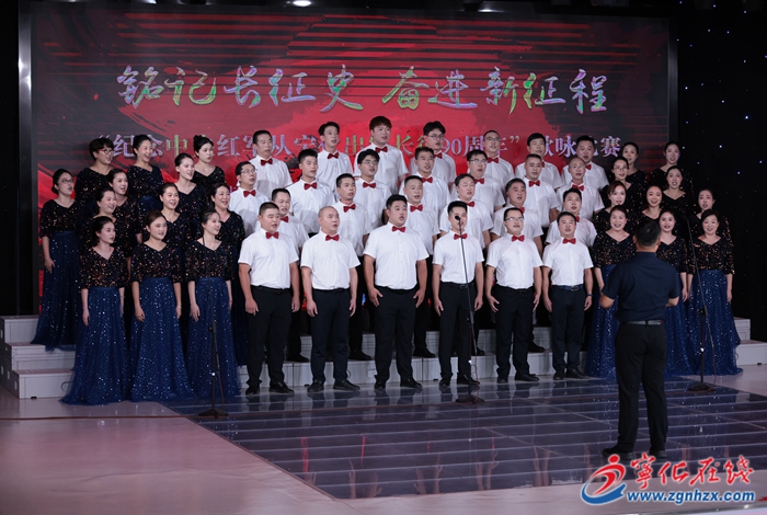 寧化縣舉行“紀念中央紅軍從寧化出發(fā)長征90周年”歌詠比賽決賽