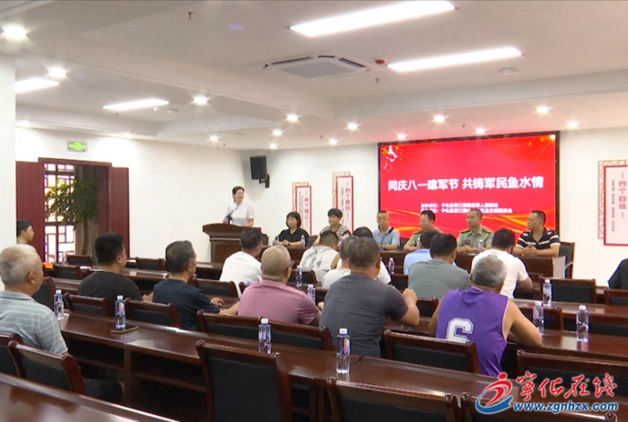 翠江鎮：同慶八一建軍節  共筑軍民魚水情