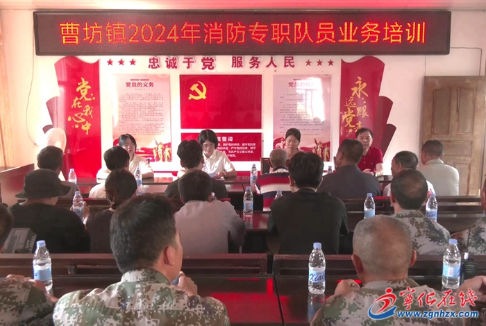 曹坊鎮：開展文物消防安全應急演練