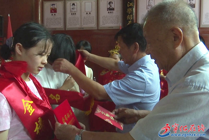 寧化縣客家祖地張氏總會舉行2024年度獎學活動