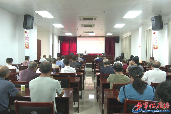 學(xué)習(xí)貫徹黨的二十屆三中全會(huì)精神縣委宣講團(tuán)走進(jìn)縣委老干部局、縣教育局