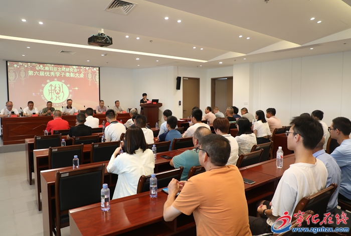 寧化賴日臣文化研究會表彰優秀學子