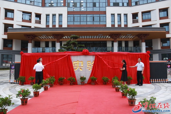 新增2100個學(xué)位！寧化翠城實驗中學(xué)正式揭牌