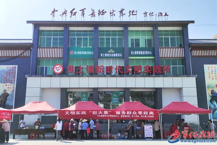 寧化：文明實踐“趕大集”活動拉近服務群眾的距離