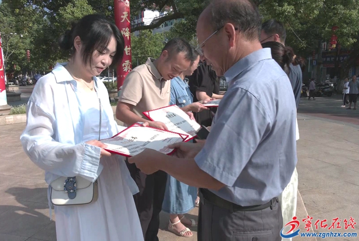 寧化舉行第九個(gè)“中華慈善日”主題宣傳活動(dòng)