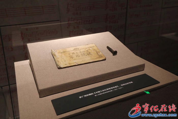 寧化：軍號譜里的紅色密碼