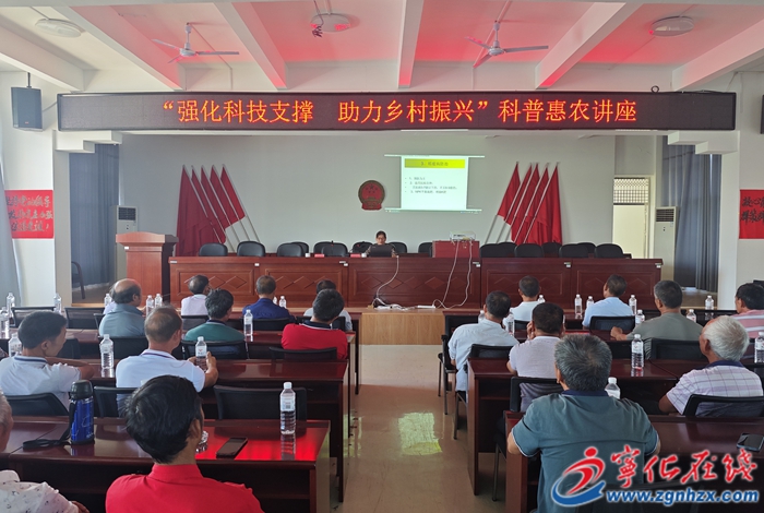 寧化開展“強化科技支撐  助力鄉(xiāng)村振興”系列科技科普志愿服務活動