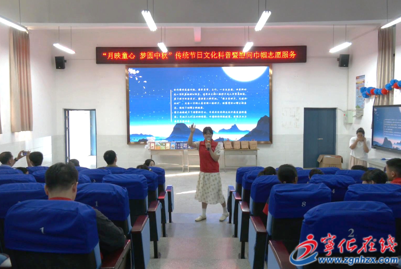 寧化：情暖中秋愛相伴 關愛兒童潤童心