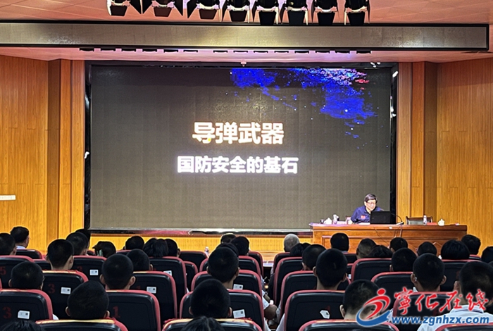 寧化一中師生聆聽中國科學院院士科普演講