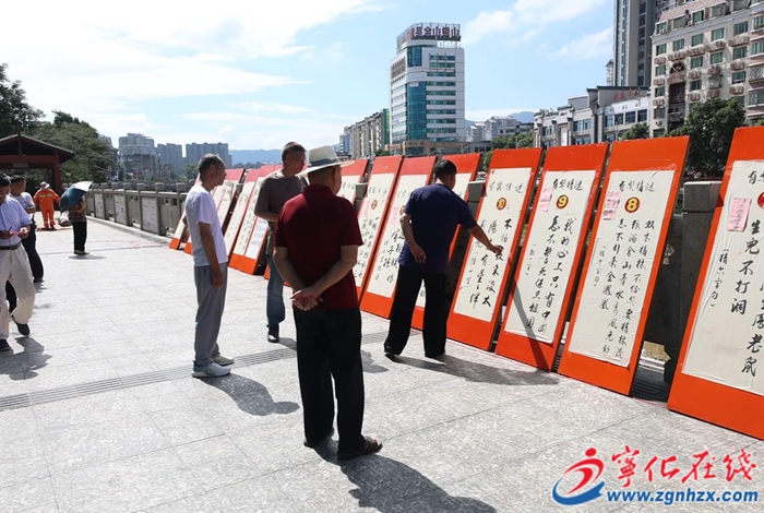 寧化開展2024年“慶中秋頌華年”有獎猜謎活動書畫展