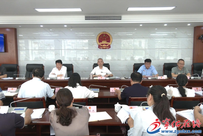 寧化縣第十八屆人大常委會(huì)第二十四次會(huì)議召開