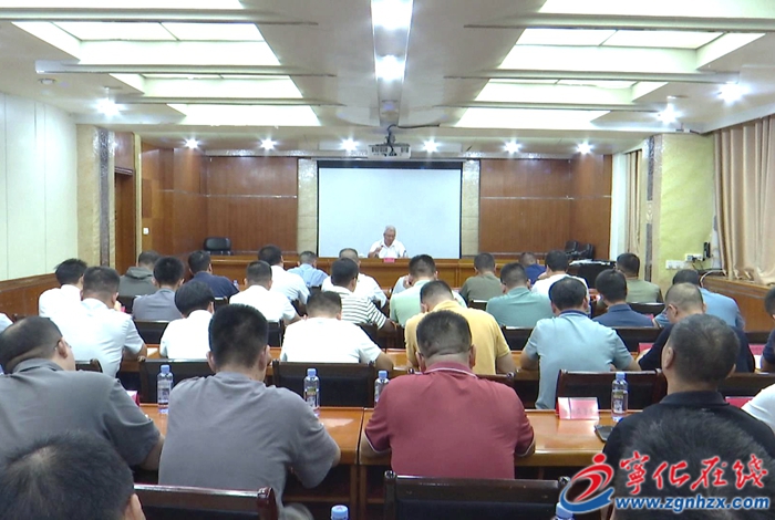 寧化召開安全生產(chǎn)暨森林防滅火會(huì)議