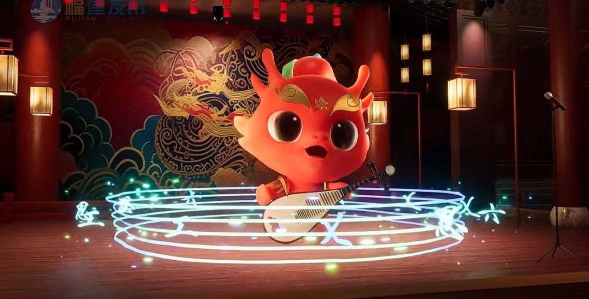 “福瑞龍”給大家拜年啦！