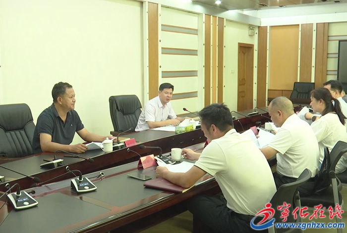 寧化召開(kāi)“新長(zhǎng)征 再出發(fā)——長(zhǎng)征國(guó)家文化公園三明段集中開(kāi)放展示活動(dòng)”工作推進(jìn)會(huì)