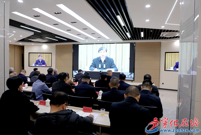 寧化收聽收看全省優化營商環境大會